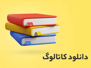 کاتالوگ